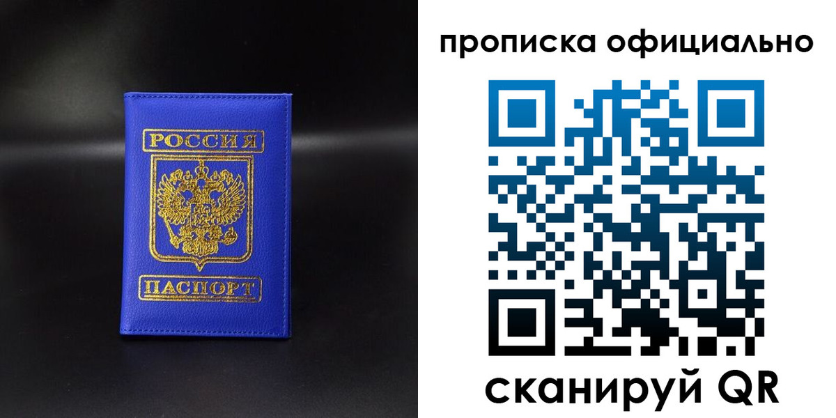 миграционный учет в Северодвинске