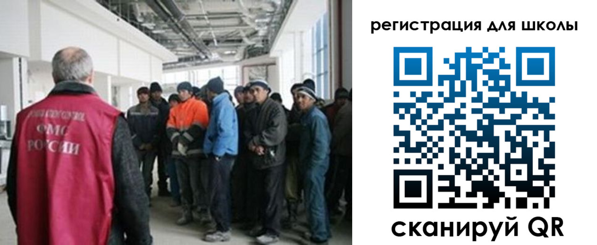 прописка 2025 в Северодвинске