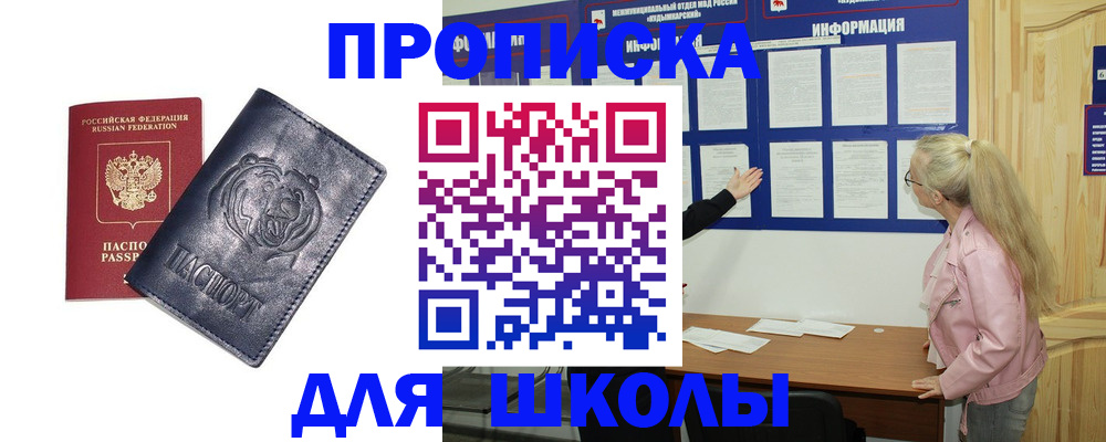 пропишу в квартире в Северодвинске